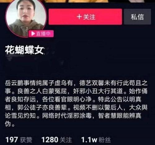 杭州爆料大王事件视频播放,视频曝光背后的网络热议与真相探寻